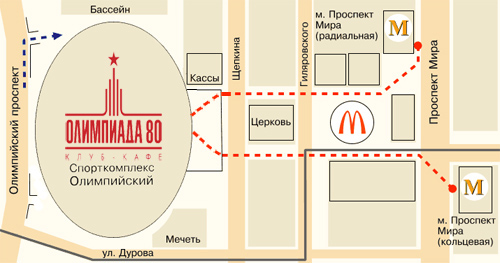 Проспект Мира Магазин Олимпийский