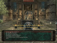 Gothic 3 скриншот, 144KB