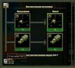 Blitzkrieg 2, скриншот, 42KB
