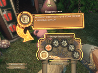 BioShock скриншот, 300KB