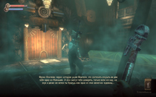 BioShock скриншот, 242KB