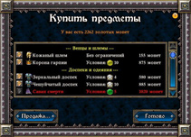 Puzzle Quest: Challenge of the Warlords скриншот, 301KB