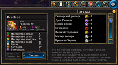 Puzzle Quest: Challenge of the Warlords скриншот, 268KB