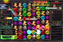 Puzzle Quest: Challenge of the Warlords скриншот, 303KB