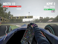 F1 2010, скриншот, 217KB
