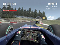 F1 2010, скриншот, 248KB