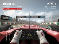 F1 2010, скриншот, 232KB