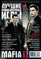 http://www.lki.ru/archive/2010/10/cover_s.jpg